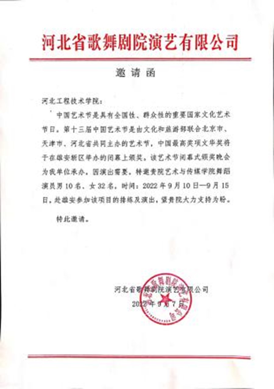 微信图片_20220911211251