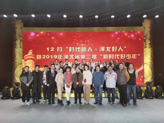 微信图片_20200102105928