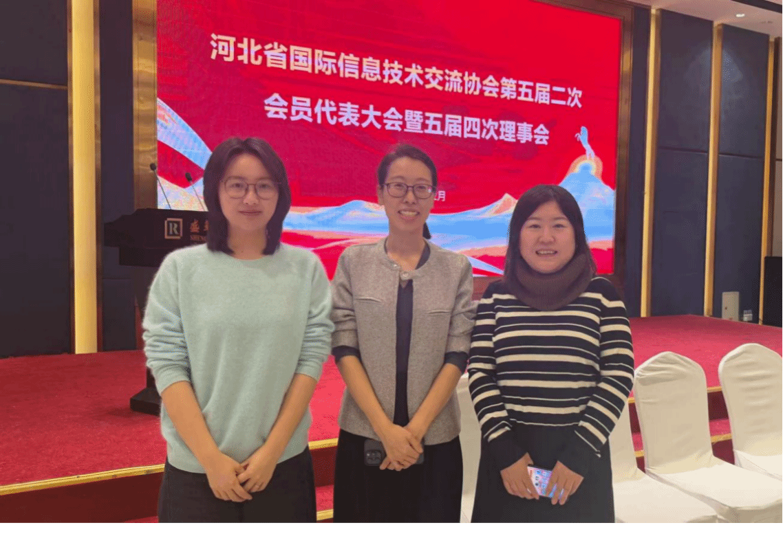 我校应邀参加河北省国际信息技术交流协会第五届第二次会员大会         国际交流处 国际交流处        河北工程技术学院国际交流     2026年3月4日 09:53 河北   听全文             在小说阅读器中沉浸阅读