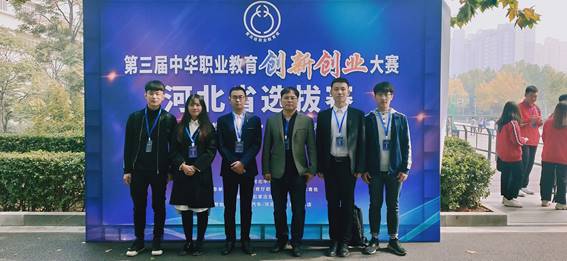微信图片_20191018160901