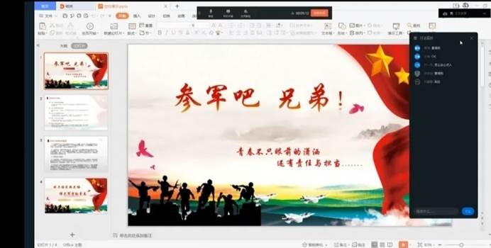 QQ图片20220521164609