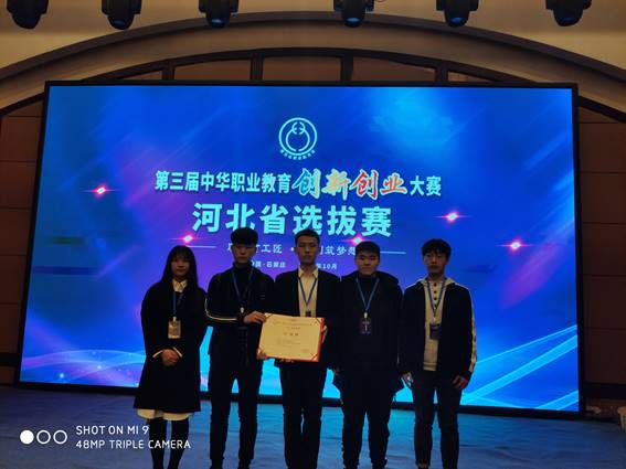 微信图片_20191018164610